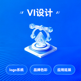 品牌视觉设计禅城区厂家