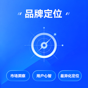 禅城区品牌策划批发
