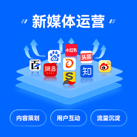 禅城区短视频营销获客批发