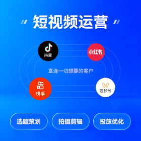 禅城区全网营销获客